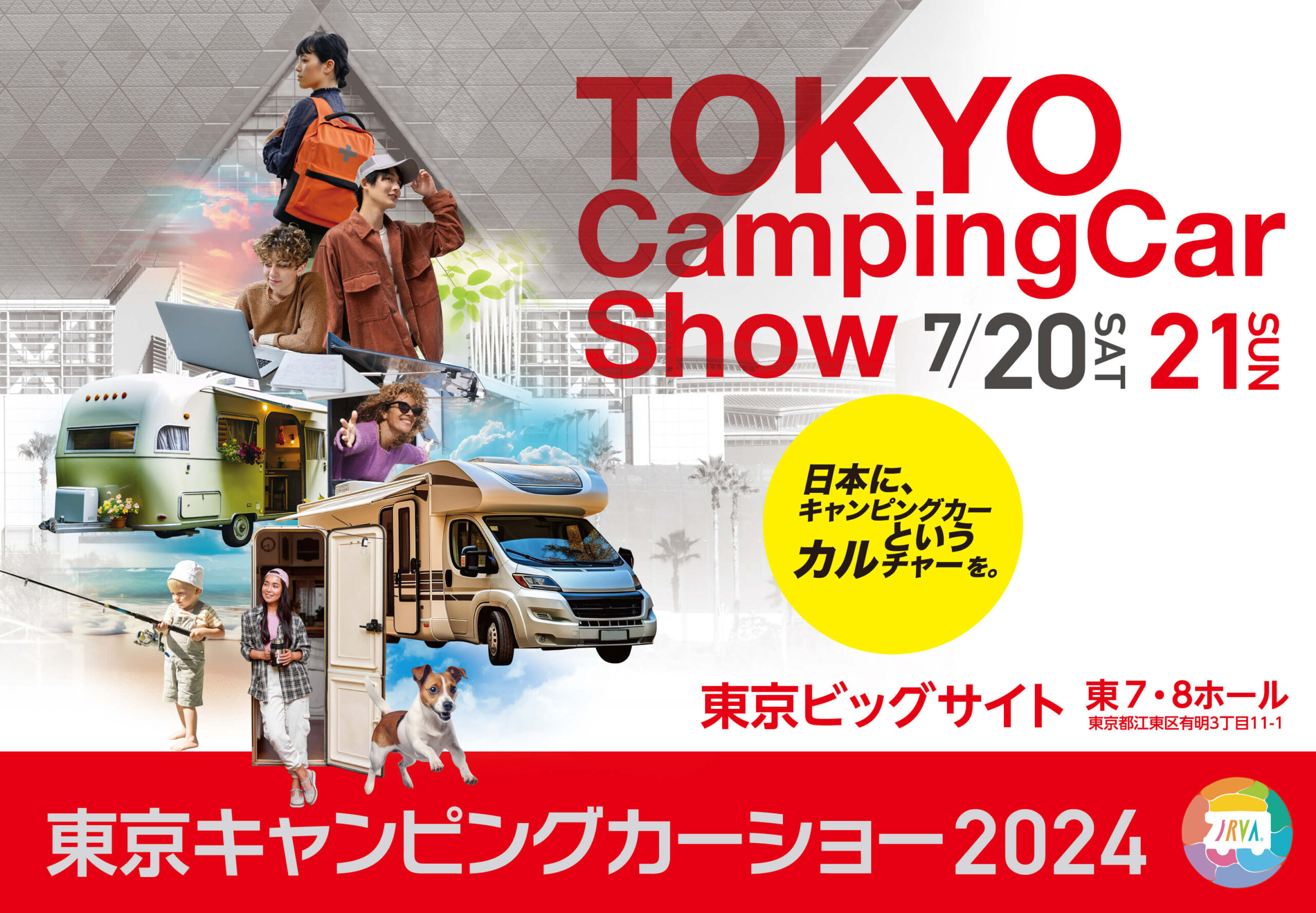 楽天ブックス: Can Cam(キャンキャン) 増刊 CanCam2月号特別版